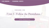 英语Unit 3 Follow the Procedures完美版课件ppt