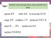 Unit 3 Follow the Procedures 第2课时  Reading & Writing 高二英语（外研版2021职业模块工科类）课件+教案+同步练习含答案