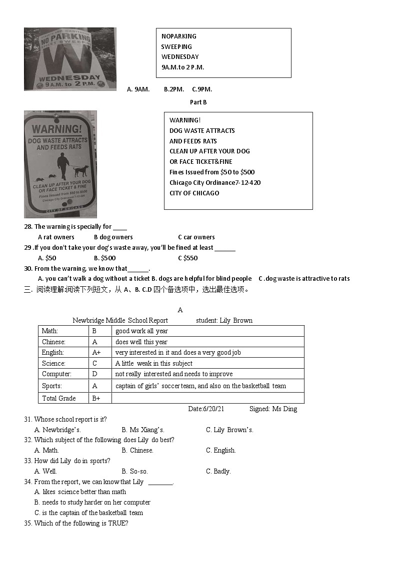【期末试卷】中职英语外研版2021基础模块2期末试题03