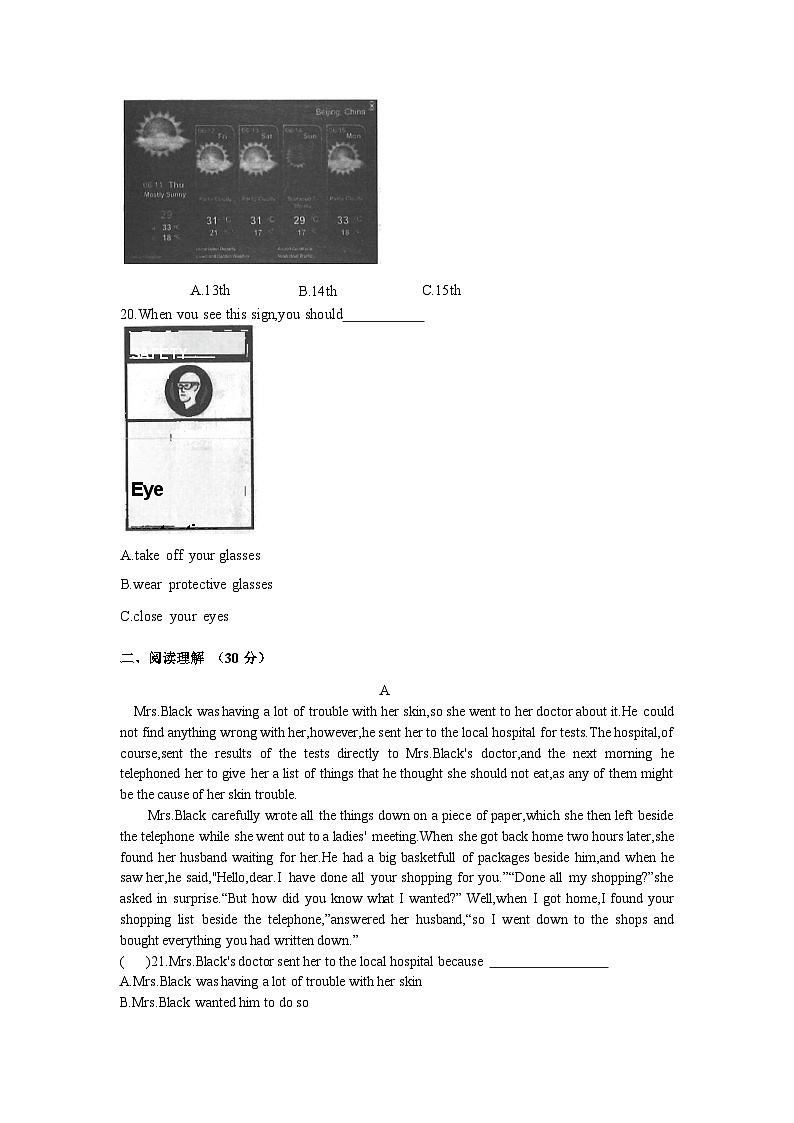 【期中试卷】中职英语外研版2021基础模块2期中试题03
