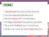 Unit 4 Workplace Safety  第1课时  Listening & Speaking 高二英语（外研版2021职业模块工科类）课件+教案+同步练习含答案