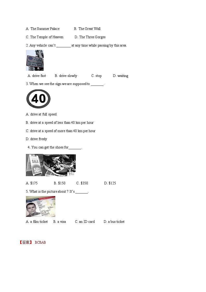Unit 4 Workplace Safety  第1课时  Listening & Speaking 高二英语（外研版2021职业模块工科类）课件+教案+同步练习含答案03