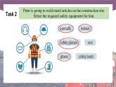 Unit 4 Workplace Safety  第3课时  Extended activities & Culture Corner  高二英语（外研版2021职业模块工科类）课件+教案+同步练习含答案