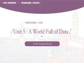 Unit 5 A World Full of Data 第2课时  Reading & Writing高二英语（外研版2021职业模块工科类）课件+教案+同步练习含答案