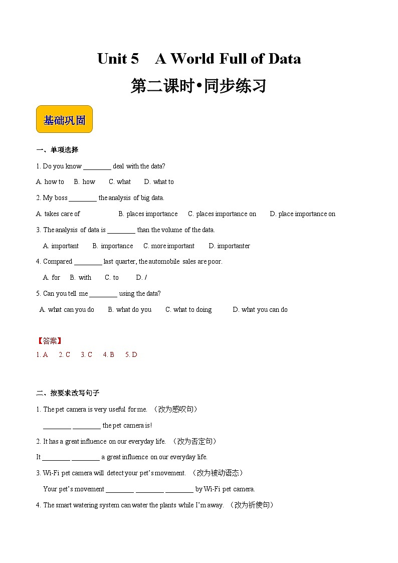 Unit 5 A World Full of Data 第2课时  Reading & Writing高二英语（外研版2021职业模块工科类）课件+教案+同步练习含答案01