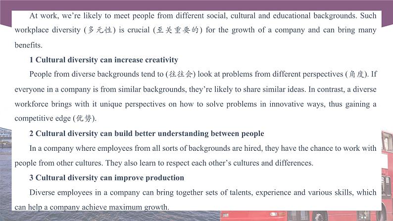 Unit 6 It’s All About Teamwork 第3课时  Extended activities & Culture Corner 高二英语（外研版2021职业模块工科类）课件+教案+同步练习含答案08