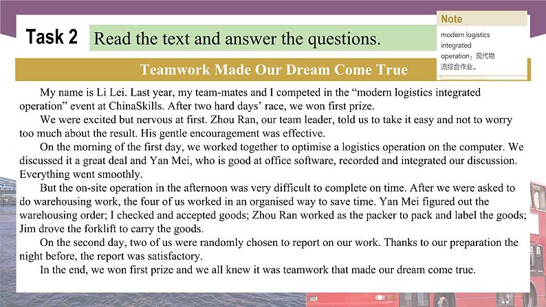 Unit 6 It’s All About Teamwork 第2课时  Reading & Writing 高二英语（外研版2021职业模块工科类）课件+教案+同步练习含答案05