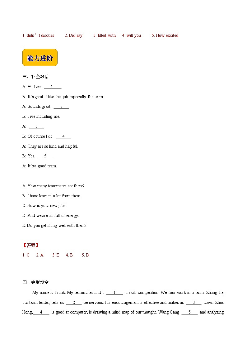 Unit 6 It’s All About Teamwork 第2课时  Reading & Writing 高二英语（外研版2021职业模块工科类）课件+教案+同步练习含答案02