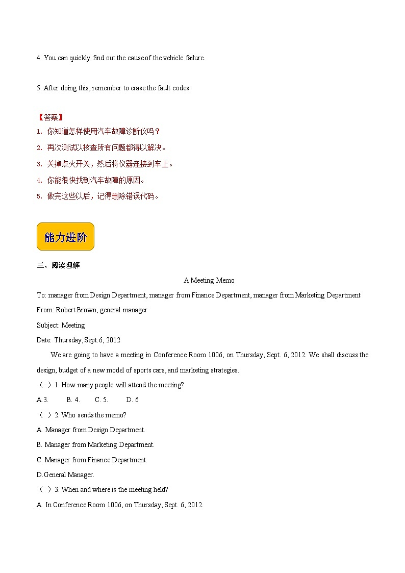 Unit 7  Work with New Technologies 第1课时  Listening & Speaking 高二英语（外研版2021职业模块工科类）课件+教案+同步练习含答案02