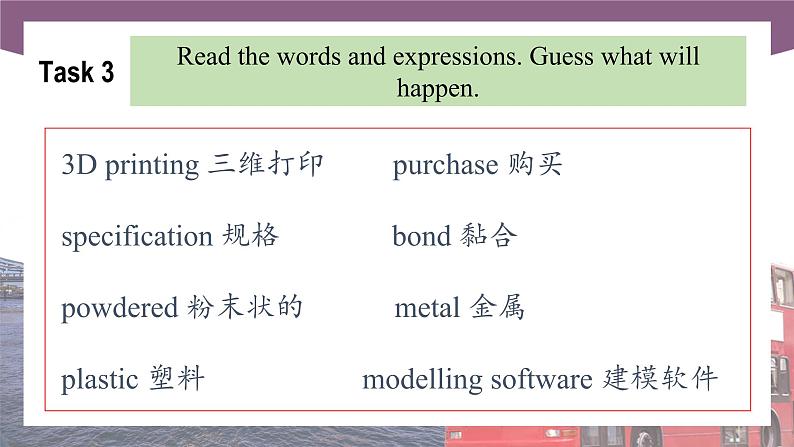 Unit 7  Work with New Technologies 第1课时  Listening & Speaking 高二英语（外研版2021职业模块工科类）课件+教案+同步练习含答案07