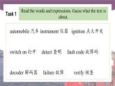Unit 7  Work with New Technologies 第2课时  Reading & Writing 高二英语（外研版2021职业模块工科类）课件+教案+同步练习含答案