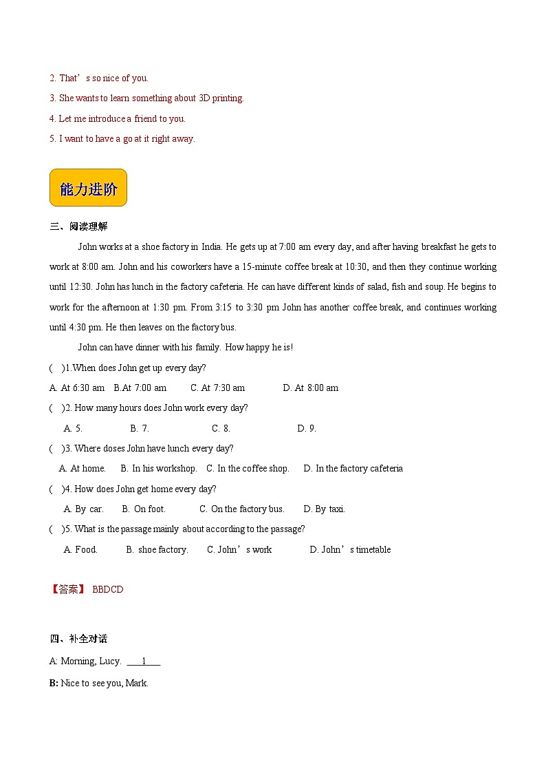 Unit 7  Work with New Technologies 第2课时  Reading & Writing 高二英语（外研版2021职业模块工科类）课件+教案+同步练习含答案02