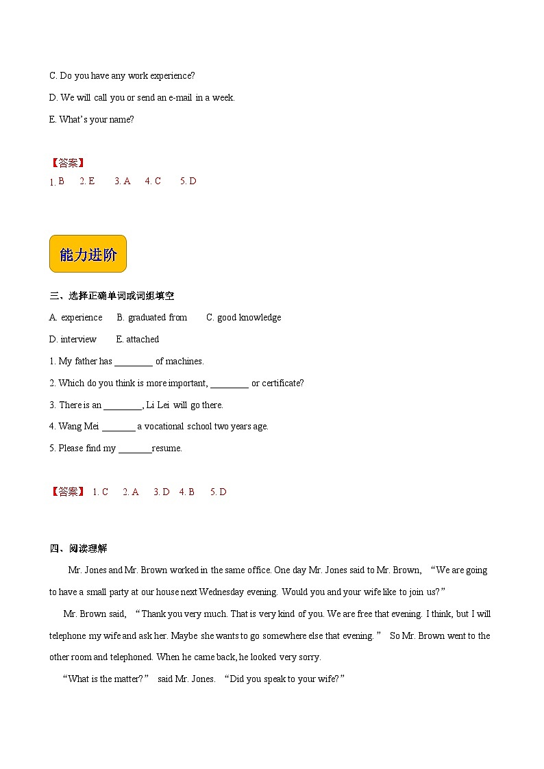 Unit 8 Tell Me About Your Future  第1课时  Listening & Speaking 高二英语（外研版2021职业模块工科类）课件+教案+同步练习含答案02