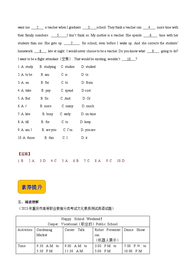 Unit 8 Tell Me About Your Future  第2课时  Reading & Writing 高二英语（外研版2021职业模块工科类）课件+教案+同步练习含答案03