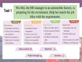 Unit 8 Tell Me About Your Future  第3课时  Extended activities & Culture Corner  高二英语（外研版2021职业模块工科类）课件+教案+同步练习含答案