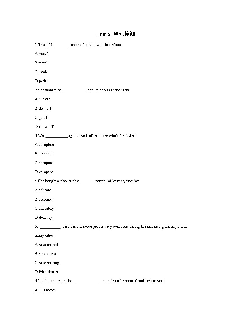 【单元测试】 中职英语外研版2021基础模块2 Unit8测试卷（含答案）01