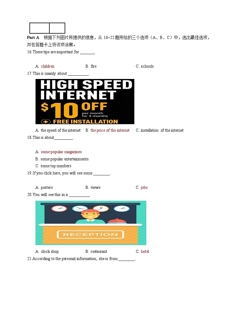 四川省中职高考对口升学英语模拟试题（五）含答案03