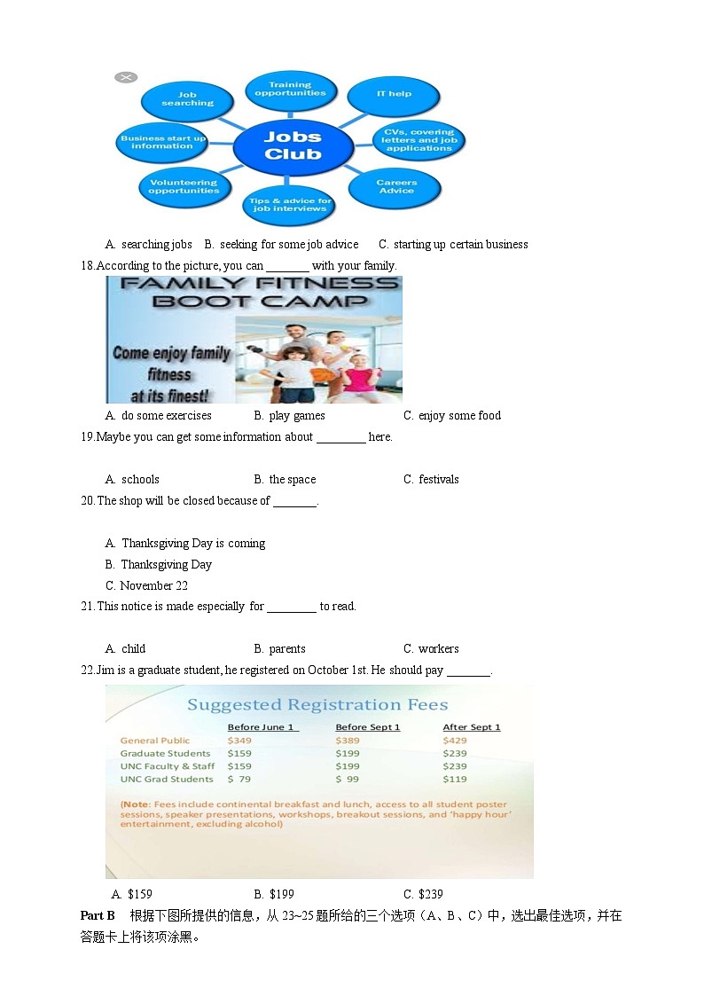 四川省中职高考对口升学英语模拟试题（六）含答案03