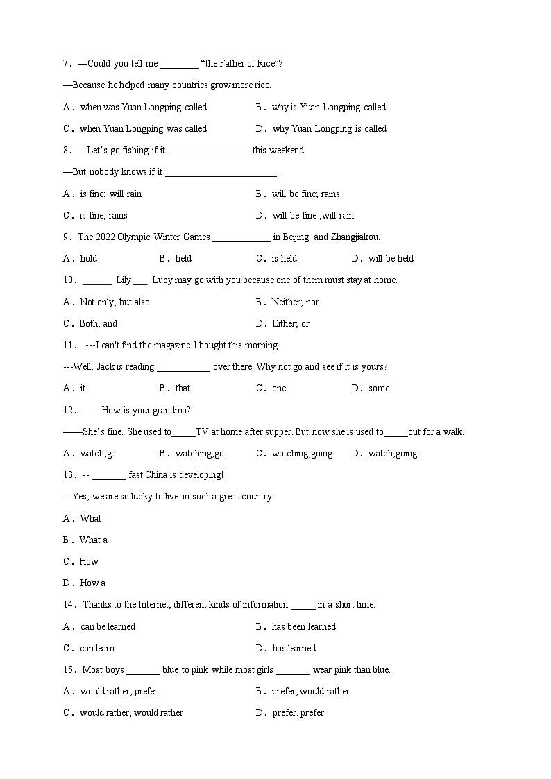 四川省中职高考对口升学英语模拟试题（四）含答案第2页