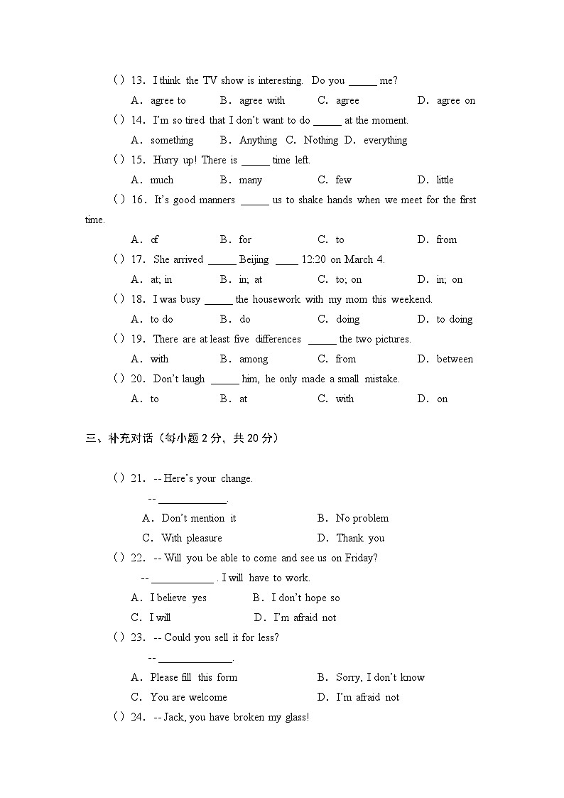 河南中职英语基础模块（上）册（语文版）第7单元试题（含答案）02