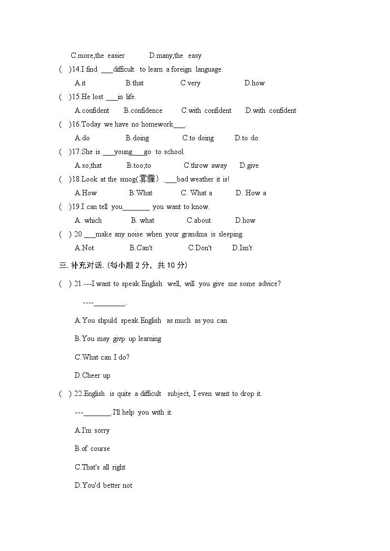 河南中职英语基础模块（上）册（语文版）第8单元试题（含答案）02