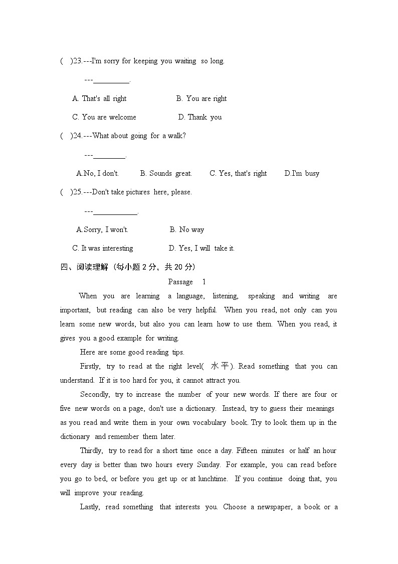 河南中职英语基础模块（上）册（语文版）第8单元试题（含答案）03