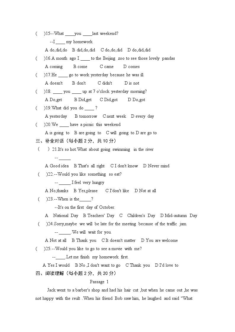 河南中职英语基础模块（上）册（语文版）第9单元试题（含答案）02