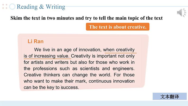 Unit 1 （第2课时）中职专用高二英语（外研版2021拓展模块） 课件+教案04