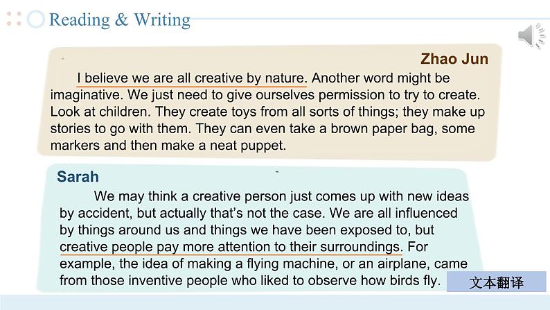 Unit 1 （第2课时）中职专用高二英语（外研版2021拓展模块） 课件+教案05