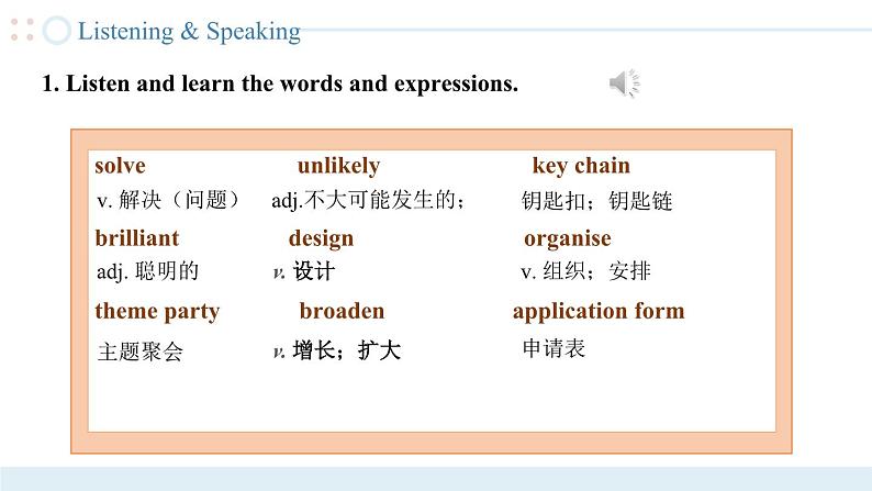Unit 1 （第1课时）中职专用高二英语（外研版2021拓展模块） 课件+教案07