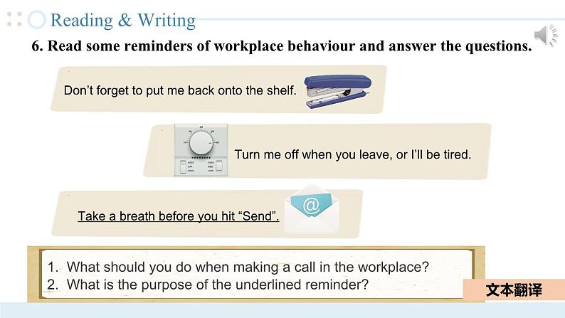 Unit 2 （第3课时）中职专用高二英语（外研版2021拓展模块） 课件+教案07