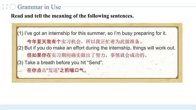 Unit 2 （第4课时）中职专用高二英语（外研版2021拓展模块） 课件+教案02