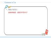 Unit 2 （第4课时）中职专用高二英语（外研版2021拓展模块） 课件+教案