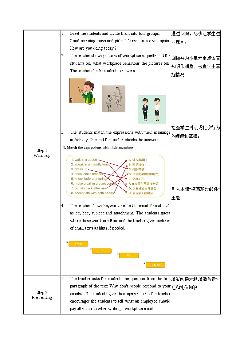 Unit 2 第5课时 中职专用高二英语（外研版2021拓展模块） 课件+教案02