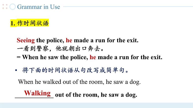 Unit 3 第4课时  中职专用高二英语（外研版2021拓展模块） 课件+教案06