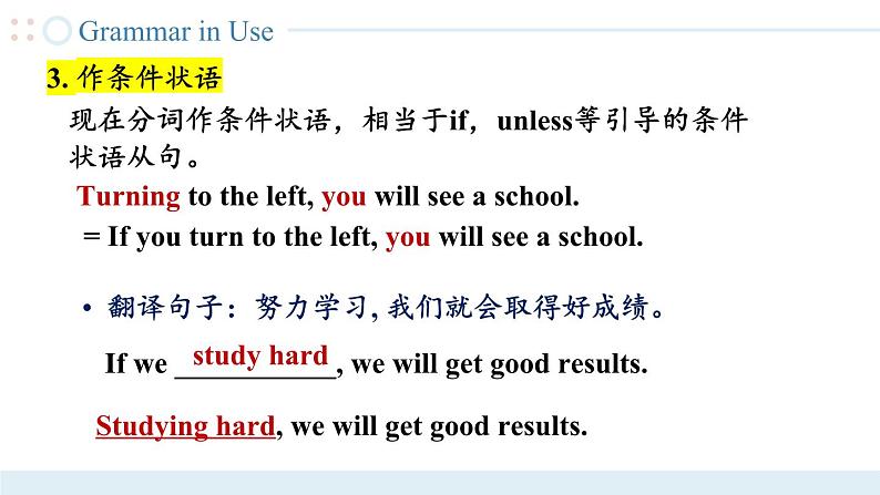 Unit 3 第4课时  中职专用高二英语（外研版2021拓展模块） 课件+教案08