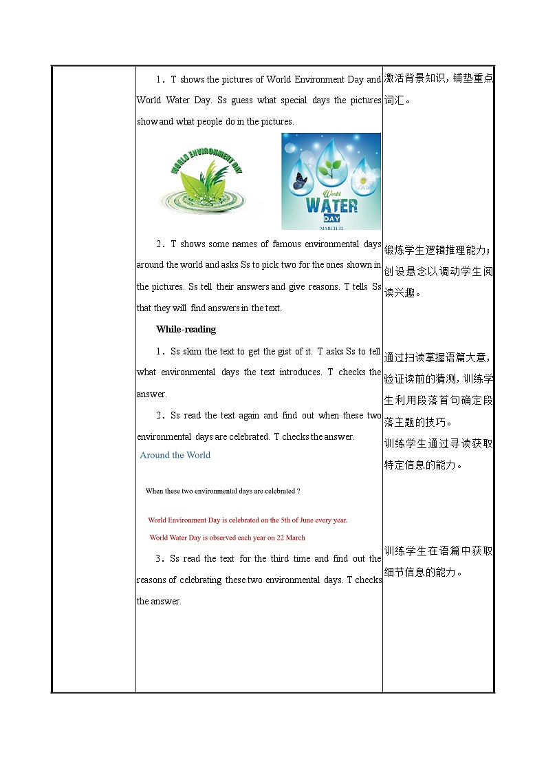 Unit 3 第6课时 中职专用高二英语（外研版2021拓展模块） 课件+教案03