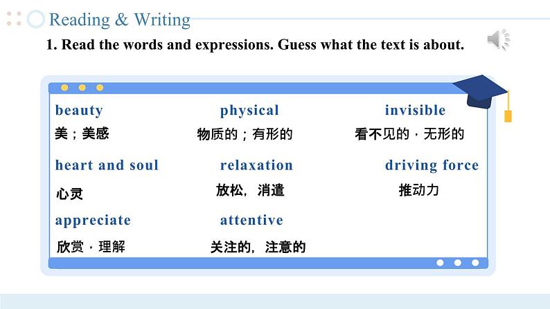 Unit 4 第2课时 【中职专用】高二英语（外研版2021拓展模块） 课件+教案03
