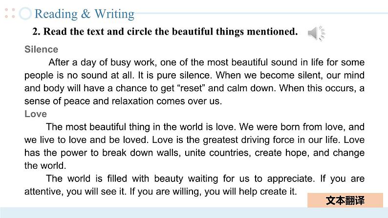 Unit 4 第2课时 【中职专用】高二英语（外研版2021拓展模块） 课件+教案05