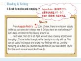 Unit 4 第3课时 【中职专用】高二英语（外研版2021拓展模块） 课件+教案