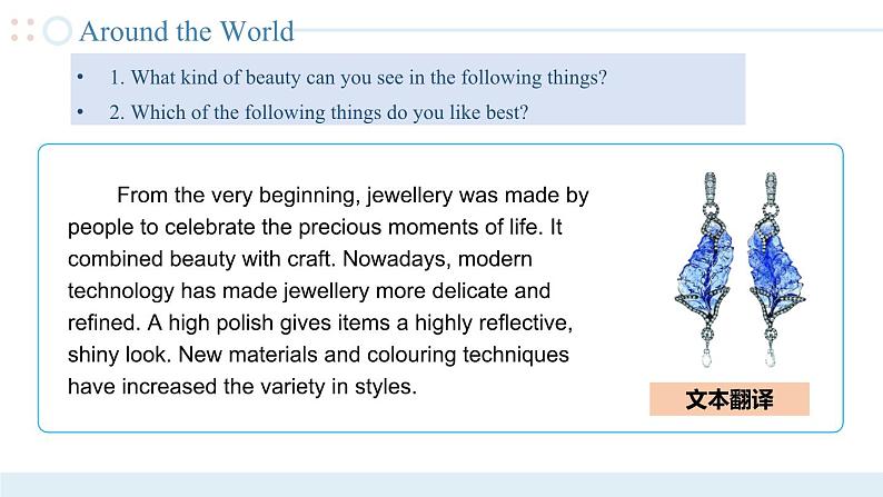 Unit 4 第6课时 【中职专用】高二英语（外研版2021拓展模块） 课件+教案03