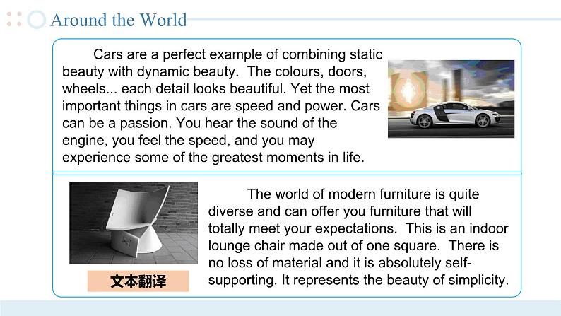 Unit 4 第6课时 【中职专用】高二英语（外研版2021拓展模块） 课件+教案05