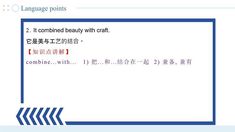 Unit 4 第6课时 【中职专用】高二英语（外研版2021拓展模块） 课件+教案08