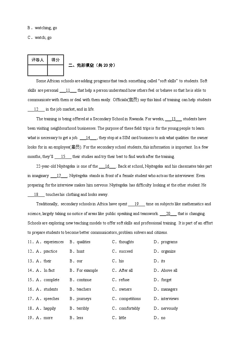 Unit 5 单元测试卷 【中职专用】高二英语（外研版2021拓展模块） 试卷+解析卷02