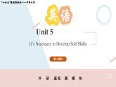 Unit 5 第4课时  【中职专用】高二英语（外研版2021拓展模块） 课件+教案