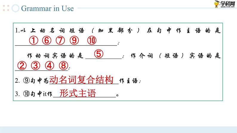 Unit 5 第4课时  【中职专用】高二英语（外研版2021拓展模块） 课件+教案05
