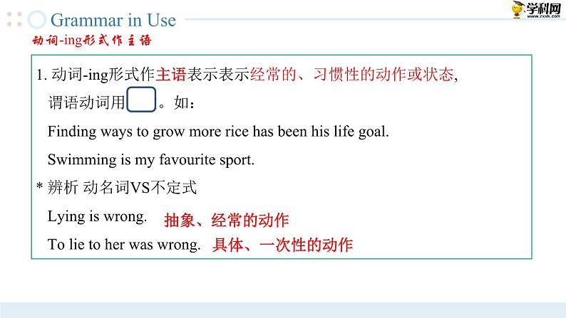 Unit 5 第4课时  【中职专用】高二英语（外研版2021拓展模块） 课件+教案08