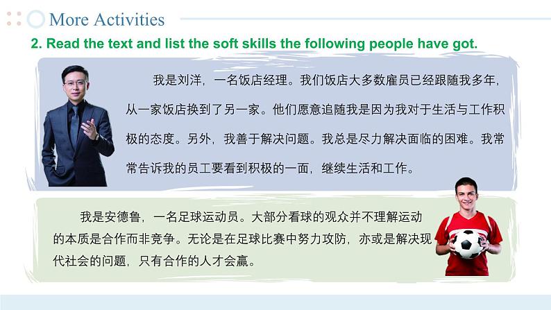 Unit 5 第5课时【中职专用】高二英语（外研版2021拓展模块） 课件+教案07