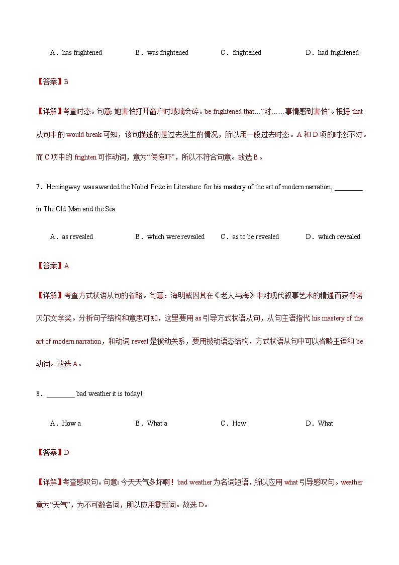 Unit 6 单元测试卷 【中职专用】高二英语（外研版2021拓展模块） 试卷+解析卷03