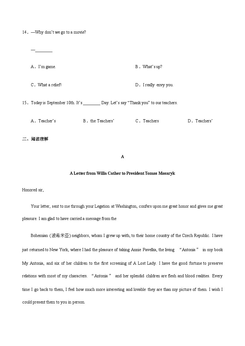 Unit 6 单元测试卷 【中职专用】高二英语（外研版2021拓展模块） 试卷+解析卷03